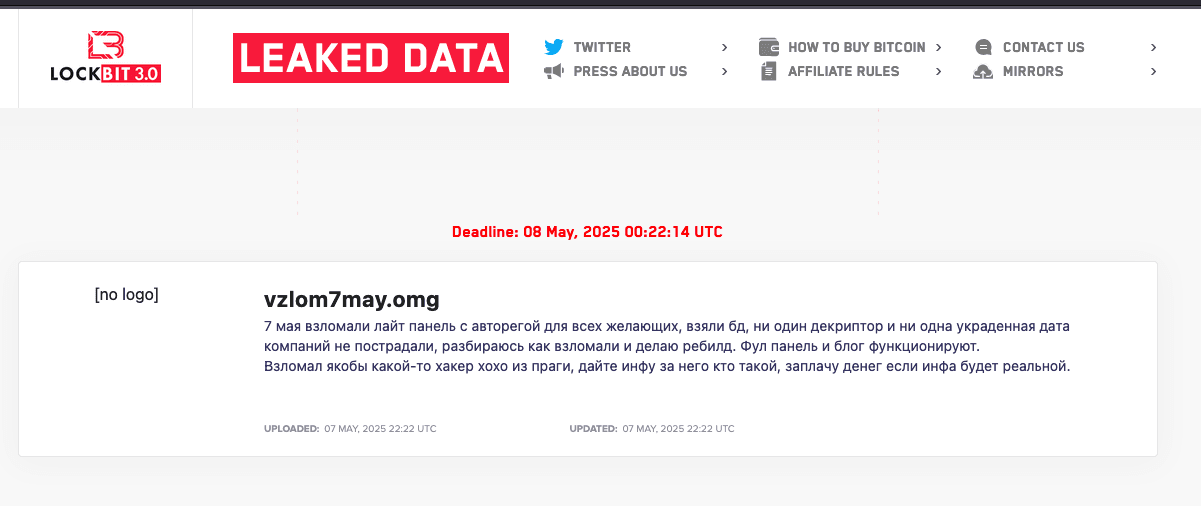 Screenshot-2025-05-08-at-14.54.27